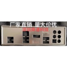 I/O Shield For ASUS PRIME B550-PLUS Motherboard Backplate IO