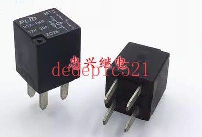 3 PCS NEW PLID 012-1HR Power Electromagnetic Relay