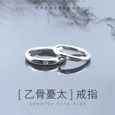 Anime Jujutsu Kaisen Okkotsu Yuta Orimoto Rika Ring S925 Silver Finger Rings
