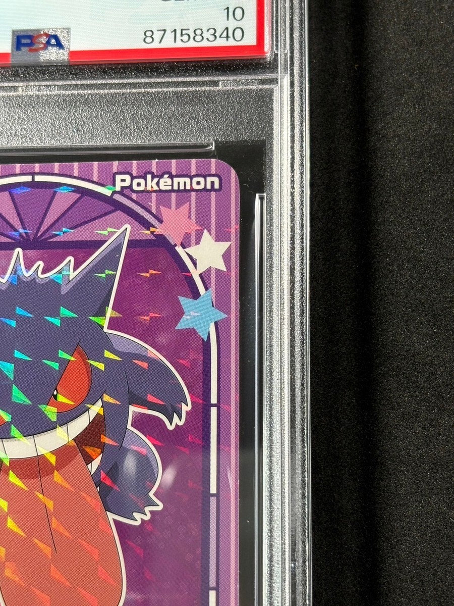 ゲンガー　丸美屋　シール　psa10 gengar marumiya PSA 10 2023 Marumiya Pokemon Sticker Gengar Japanese Pokemon