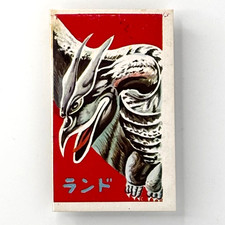 Vintage Japanese Kaiju Menko Card Horned Monster Portrait Red Background Retro