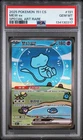 PSA 10 Bubble Mew ex #191/151 Special Art Rare Pokémon 151 Chinese Simplified