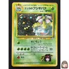 [NM] Erika's Venusaur Pokemon Card Japanese No.003  Vintage Holo WB2
