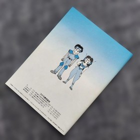 Famicom Lagrange Point with box and manual