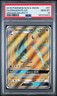 2018 POKEMON SUN & MOON DRAGON MAJESTY #67 FULL ART/DRAGONITE GX PSA 10