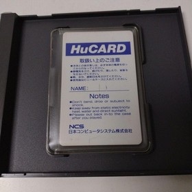 Energy PC Engine Software