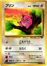 Pokemon TCG Jigglypuff No.039 Pokémon Jungle Set Japanese US Seller MP