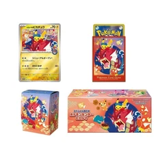 Pokemon Center Limited Hiroshima Special Box Japanese