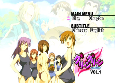 Green Green (Vol.1~12 End) Anime DVD _ English Subtitles _ All