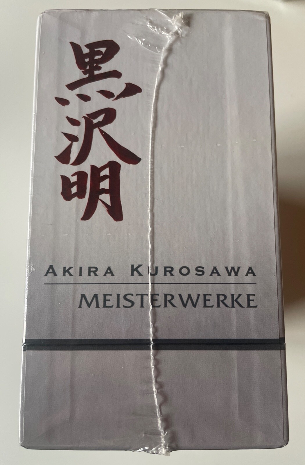 Akira Kurosawa Meisterwerke - NEU OVP - Rar OOP - 12-Disc Dvd Collection 