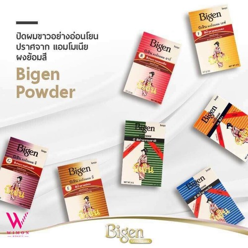 Bigen Permanent Powder Hair Dye Coloring Natural Men Women Change Hair Color 6g - Picture 50 of 50