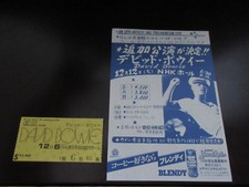 David Bowie 1978 Japan Tour Ticket for Osaka Concert & Flyer Glam Adrien Belew