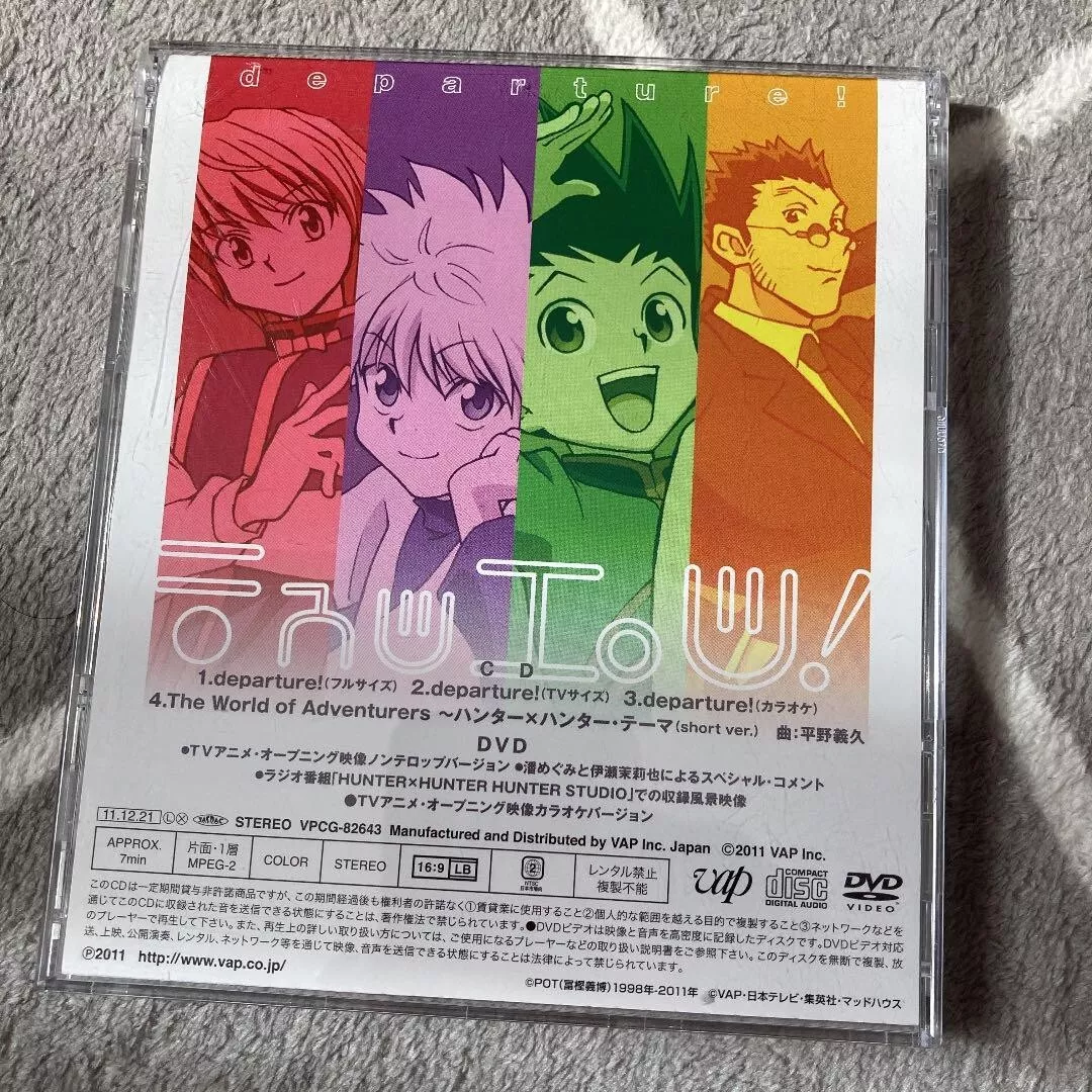 Stream Hunter x Hunter OST 1: 26. Hashire! by Hunter x Hunter OST