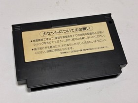 Tiny Toon Adventures Nintendo Famicom FC In Stock KONAMI 1991 Japan import