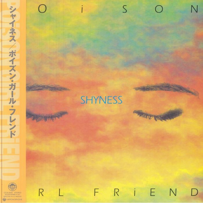 POISON GIRL FRIEND - Shyness (reissue) - Vinyl (LP + insert with obi-strip)