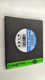 TAITO Kiki Kaikai PC Engine HuCard Shooter Action Japan Import Retro Pocky