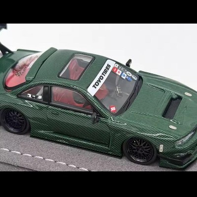 Mortal S14 GT-SPEC V2 Carbon Green 1/64