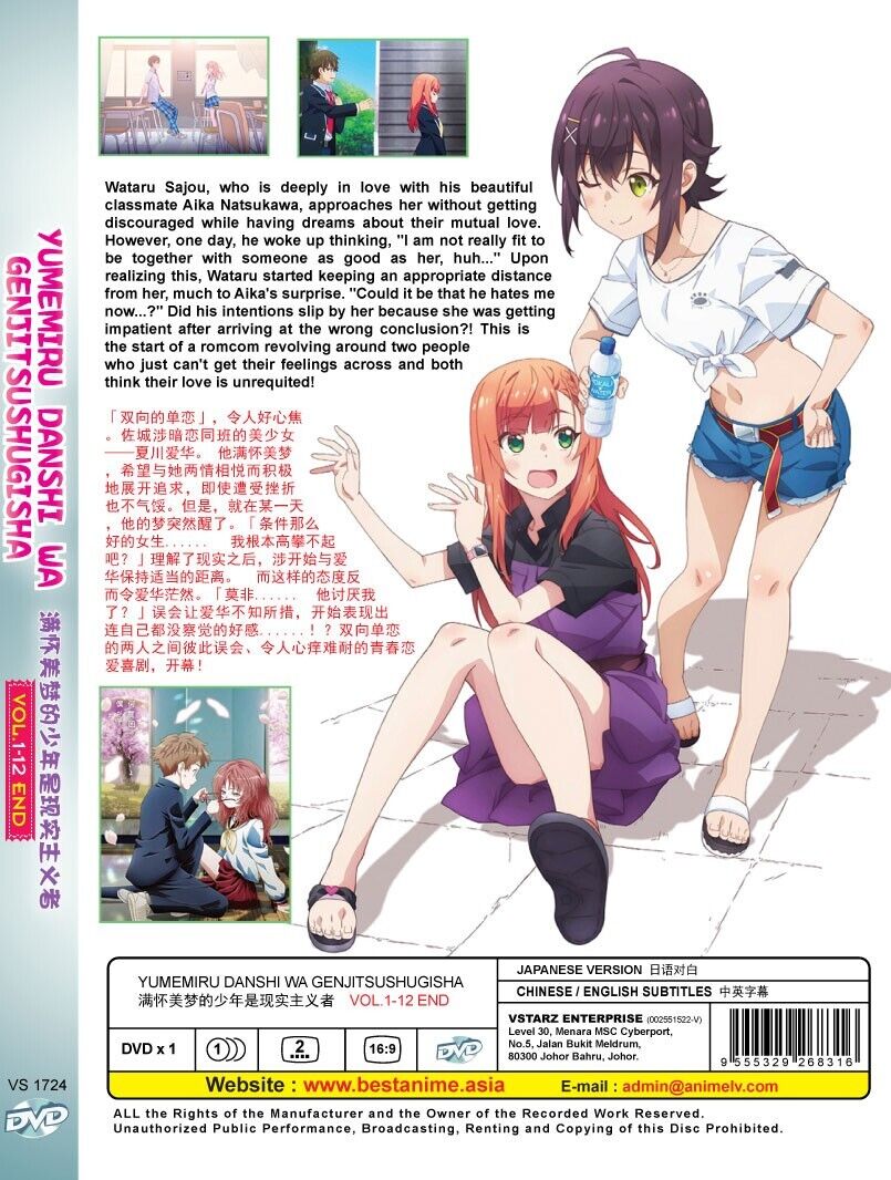 Anime DVD Watashi ni Tenshi ga Maiorita! Vol. 1-12 End + Movie + OVA ENG SUB