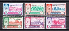 OMAN 1970.6V,part set of Definitives (high values),Michel 117-122,READ RR?, MNH