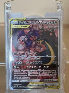 Booked In Advance Pokemon Cards Agoyon Akjiking Usa Online Www Pnl Com Br