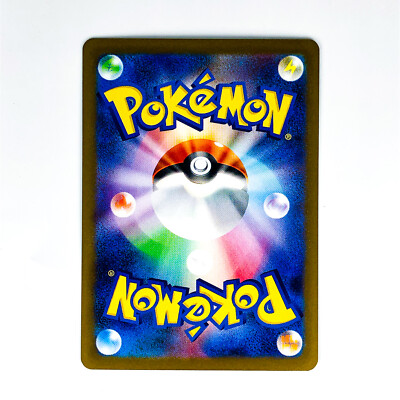 Leafeon 068/SV-P Yu Nagaba Promo - Pokemon Card Japanese Leafeon 068/SV-P Yu Nagaba Promo - Pokemon Card Japanese