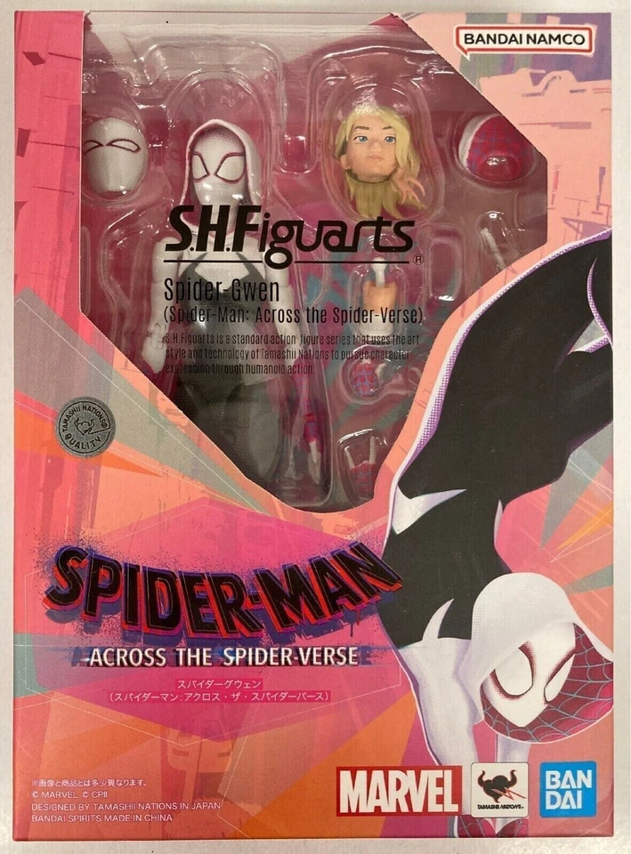 Spider-Gwen (Across the Spider-Verse) S.H.Figuarts Action Figure