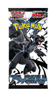 エモンガ AR 10枚セット SV11B ブラックボルト Black Bolt ] Pokemon Card Black Bolt Japanese SV11B Booster PACK