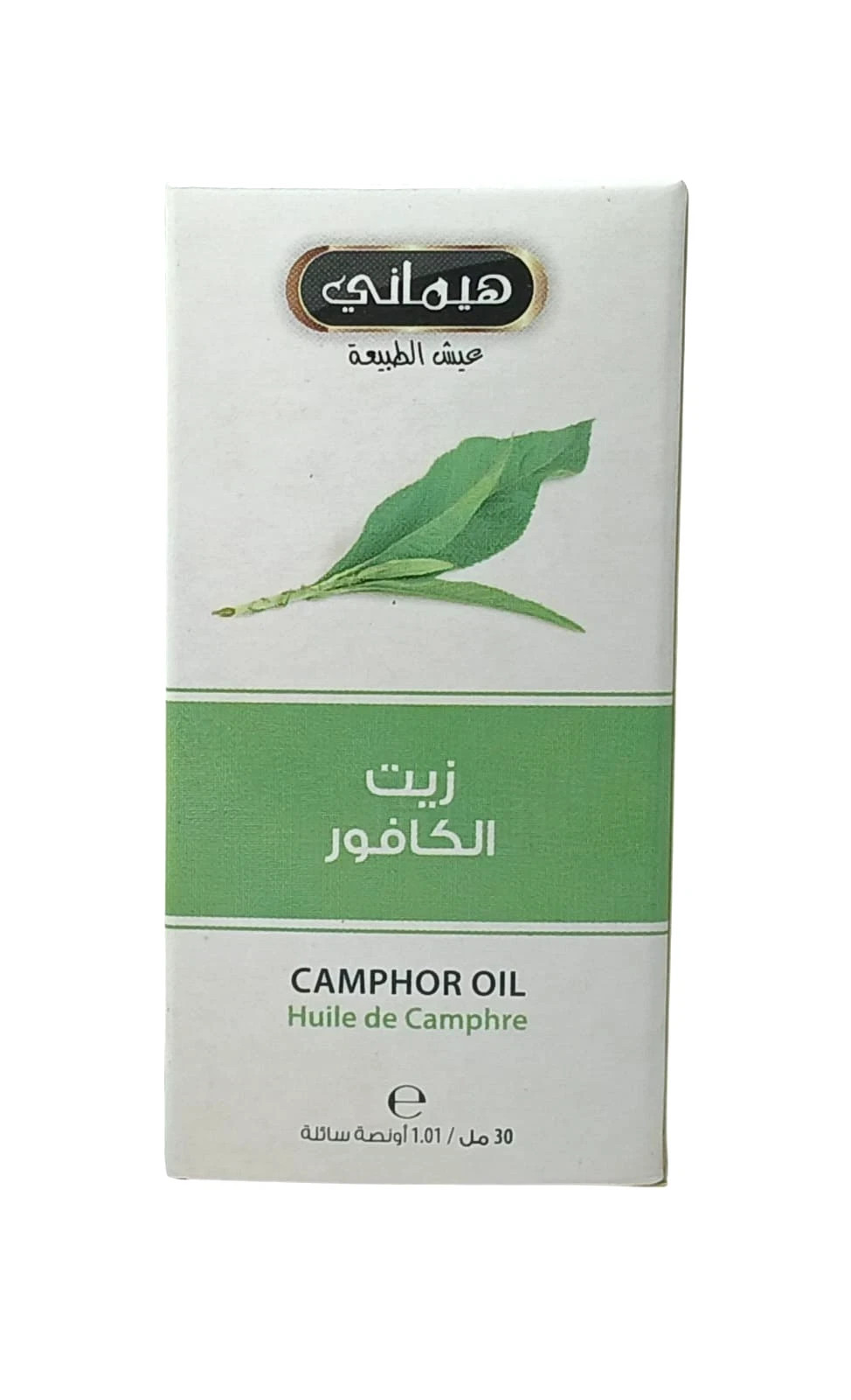 Hemani CAMPHOR Oil, Natural Oil for Aromatherapy and Massage / زيت الكافور