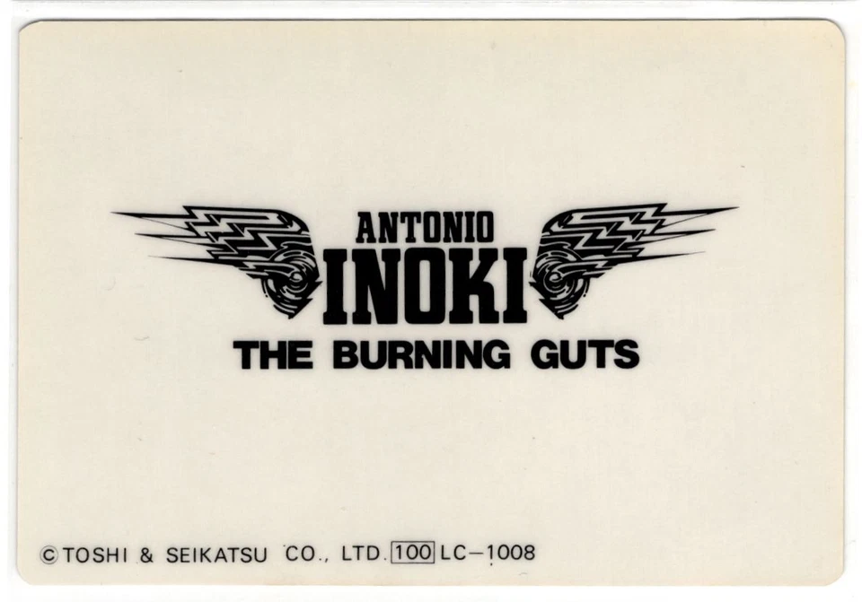 Toshi Seikatsu Andre the Giants 1983 VS INOKI Foto 2 de 3
