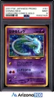 Pokemon 2001 Shining Mew 151 CoroCoro Comics Holo Swirl Promo Japanese PSA 9