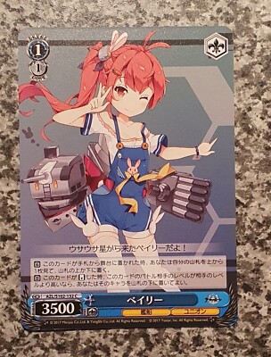 Weiss Schwarz Azur Lane 2022 AZL/S102 Japanese MINT 10