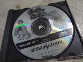 Daina Airan SegaSaturn Sega Saturn SS Tested Work