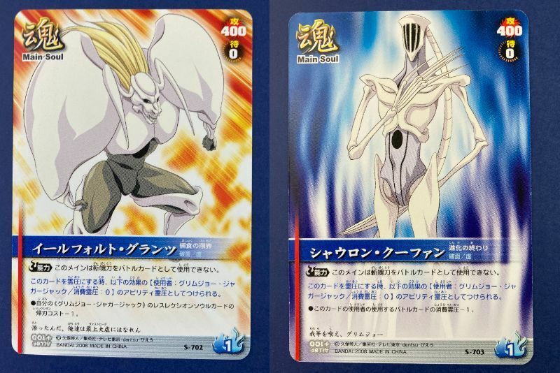 Ichigo Kurosaki Bleach Soul Card Battle S-183 japanese Anime F/S