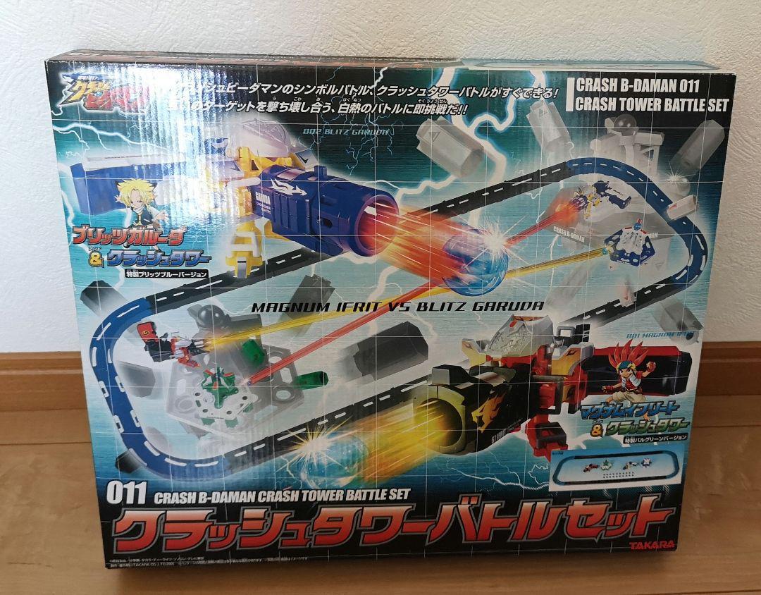 B-Daman Crash Tower Battle Set | eBay