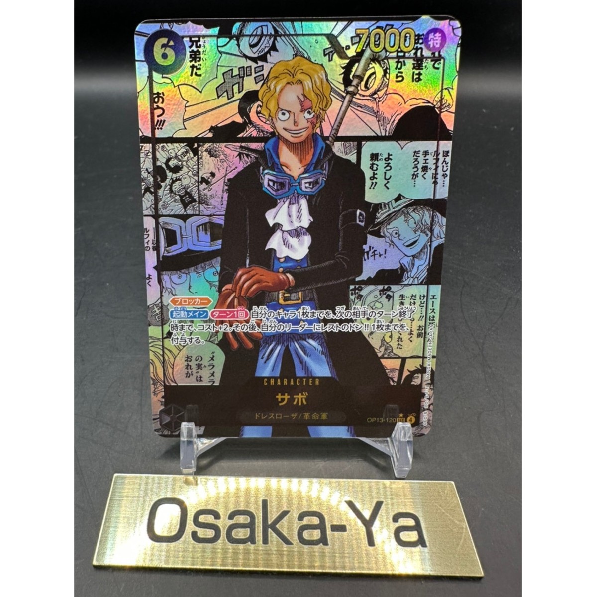 Sabo OP13-120 SEC Manga Alt Art Carrying on His Will ONE PIECE