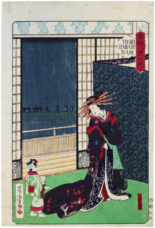 Ukiyo-e Nishiki-e Hakkei no Ukiyo Yoshiwara Japanese Woodblock Print