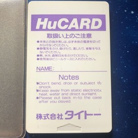 PC Engine Kiki Kaikai PC Engine HuCARD Japan b2