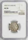 1937-D 3 Legs Buffalo Nickel 5c NGC AU58 - #892 - 4/21