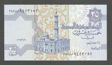 Egypt 25 Piastres 6.11.2007; UNC; P-57h; BNB-B323j; Mosque; Signature: El-Okda