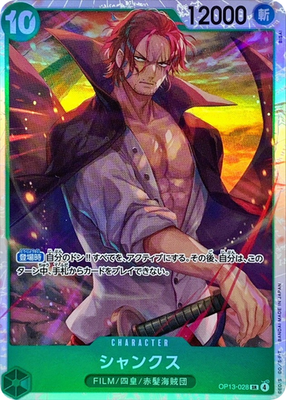 Shanks OP13-028 SR Carrying on His Will One Piece Card Japanese/A2