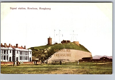 C.1910 KOWLOON HONG KONG CHINA SIGNAL STATION Postcard P64