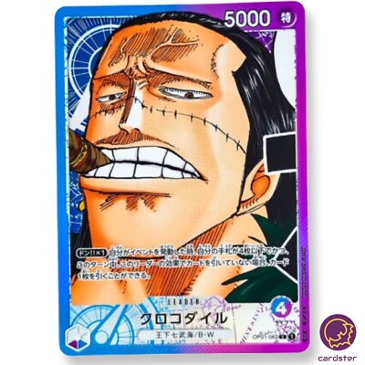 Sir Crocodile OP01-062 L [PAR] Parallel ONE PIECE Card Game