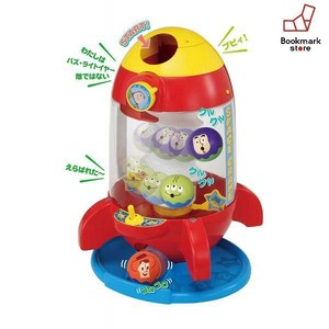 baby rocket toy