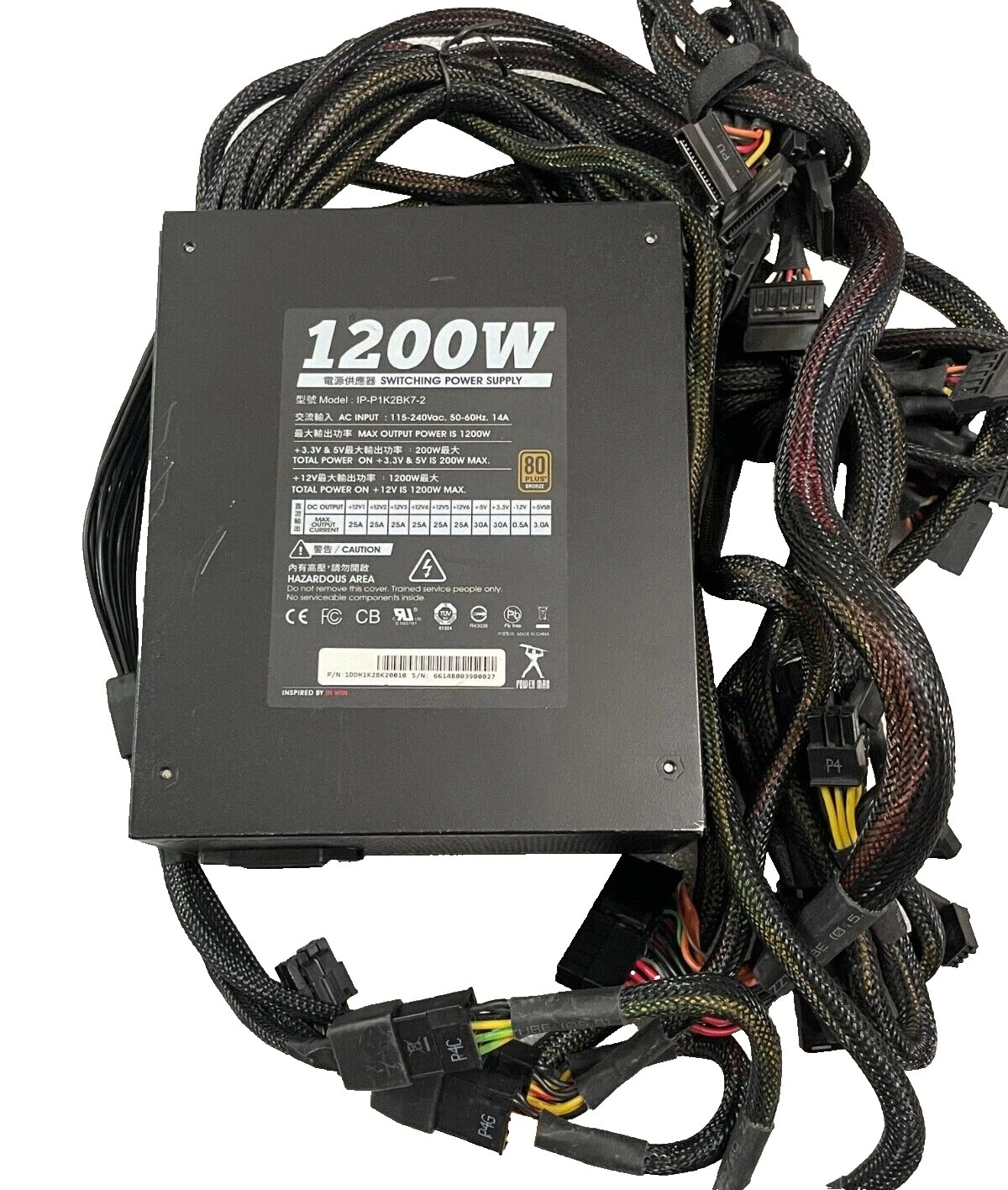 WIN 20 Pin Computer Power Supplies