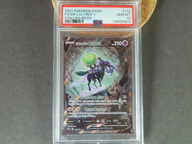 Pokemon Shadow Rider Calyrex V Chilling Reign 172/198 Alt Art FA