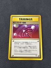 Super Energy Retrieval Japanese Neo 1 Gold Silver Genesis Rare Pokemon HP