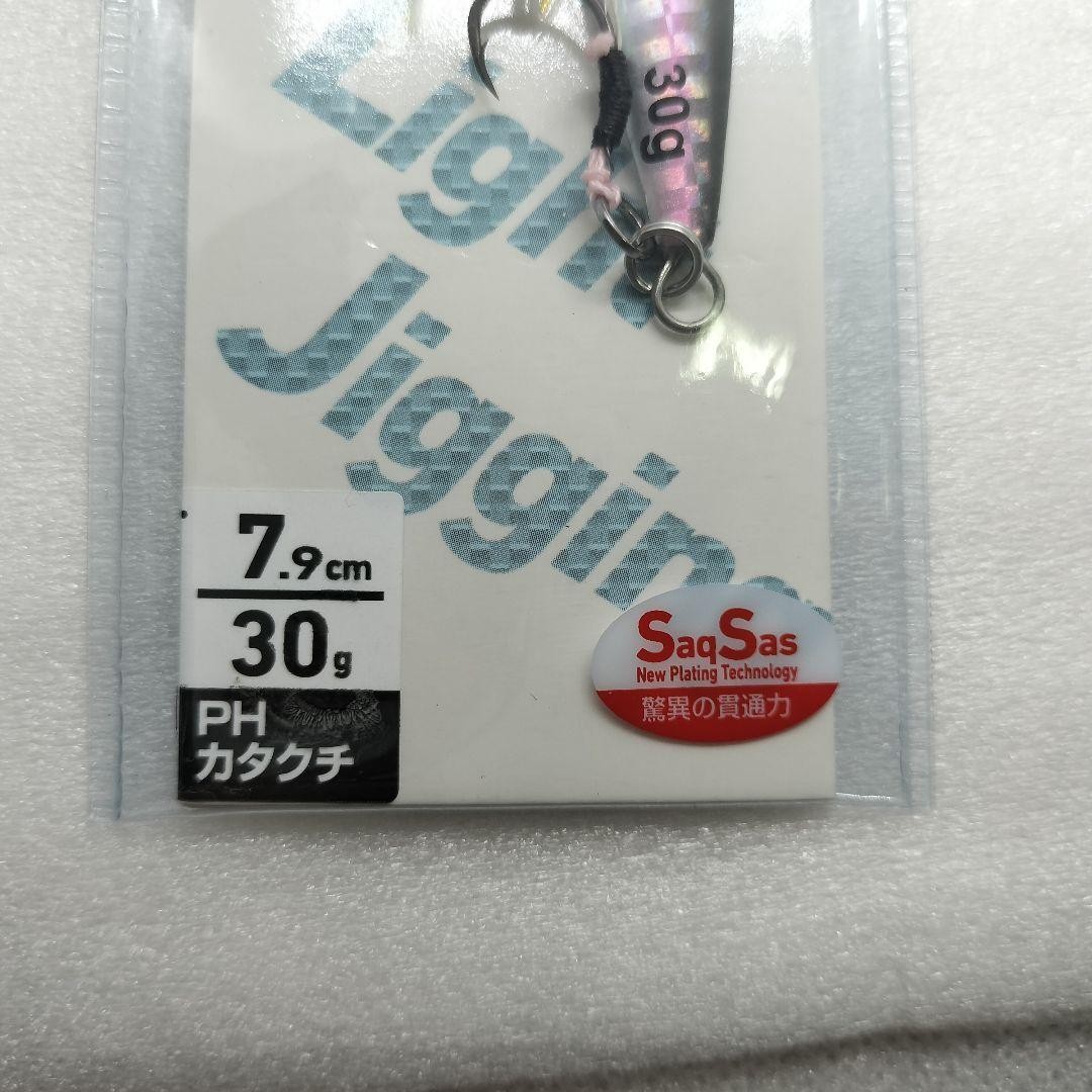 Daiwa Saltiga FK Jig SLJ 30g Set of 3 PH Katakuchi etc. - Image 2