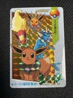 Pokemon Carddass Eevee Evolutions Prism Holo Bandai Japanese Vintage Card B017