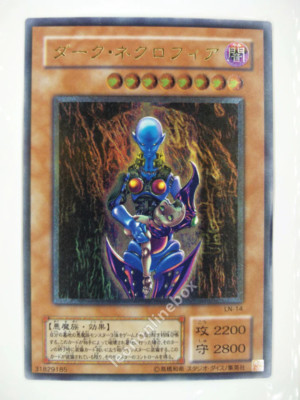 OCG Yu Gi Oh Dark Necrofear LN-14 Ultimate Rare | eBay OCG Yu Gi Oh Dark Necrofear LN-14 Ultimate Rare | eBay