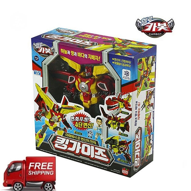 Hellp Carbot King Guys Transformer 4 type Toy Action Figure Kinggaiz Korean Toy Hellp Carbot King Guys Transformer 4 type Toy Action Figure Kinggaiz Korean Toy